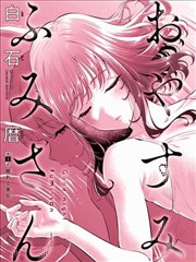 金田一漫画新装版封面